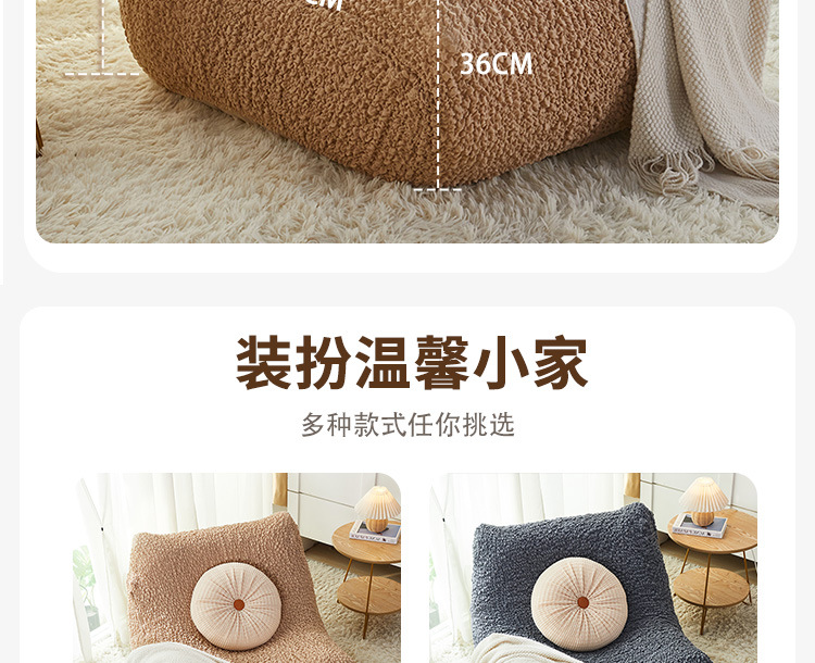 毛毛蟲褶皺沙發套_09.jpg