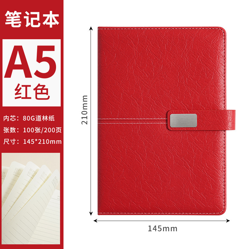 笔记本定制礼品套装商务办公记事本高颜值公司年会伴手礼可印logo|undefined