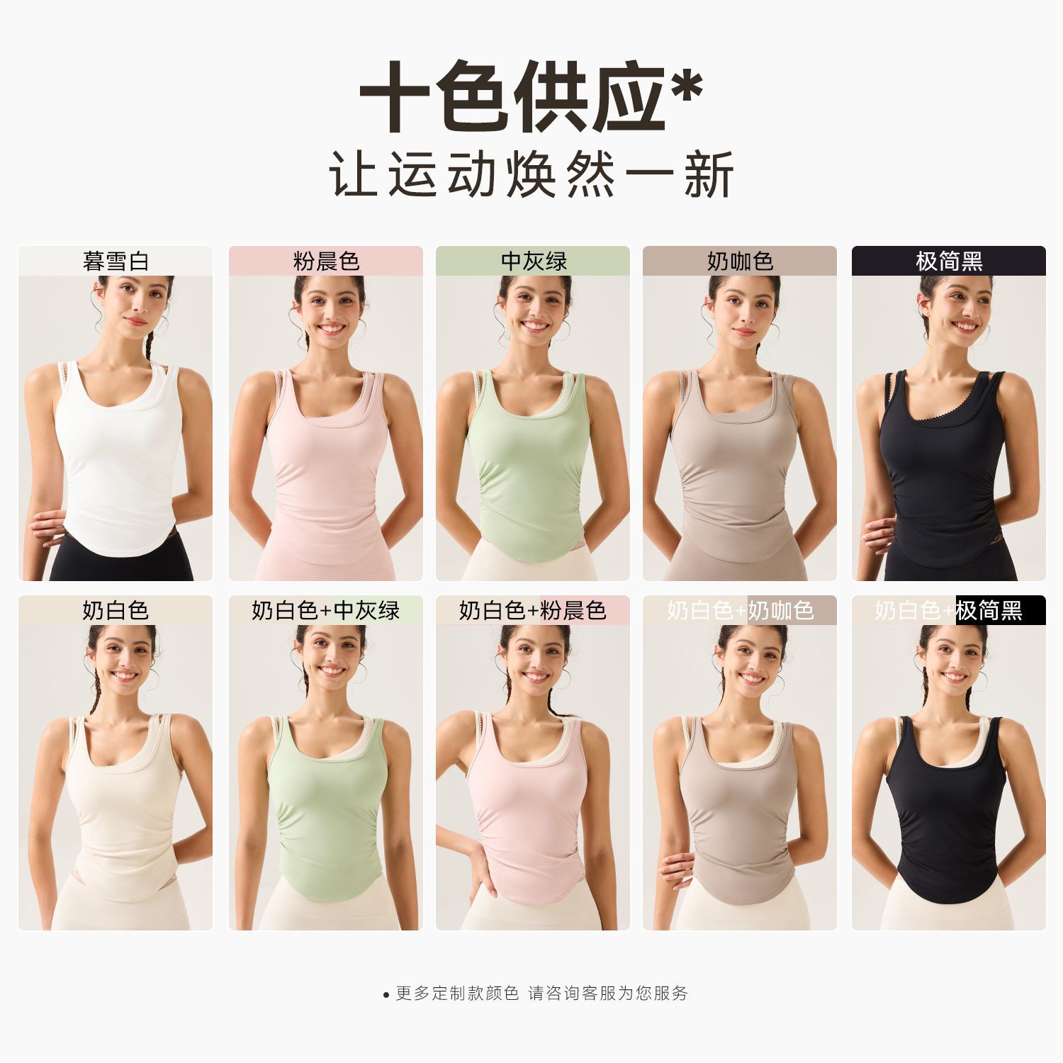 Chaleco deportivo sin mangas para primavera y verano con almohadillas en el pecho, adecuado para usar en capas o solo, con fruncido lateral en la cintura, conjunto adelgazante para mujer.