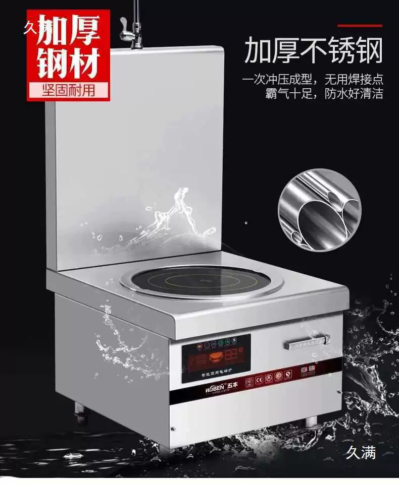 Electromagnetic glass light panel for commercial use for hotel, accessories, high power, 428mm