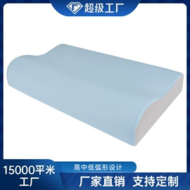 记忆枕;坐垫椅垫;U型枕