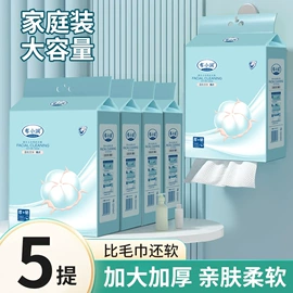 婴儿棉柔巾;湿巾纸;一次性洗脸巾