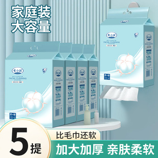 �����һ����ϴĘ��Ғ�ʽ�����������Ӵ�Ӻ�ɝ���õײ���