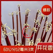 �_����60����12����3֧���T��I���l�R�����_���㻨�_���F��