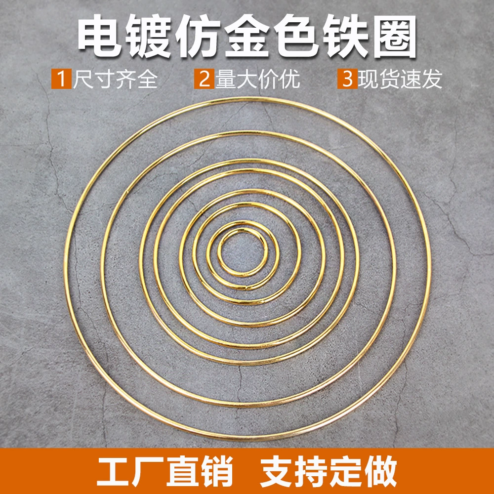 Golden ring handmade, accessory, accessories, DIY, (Physicals)