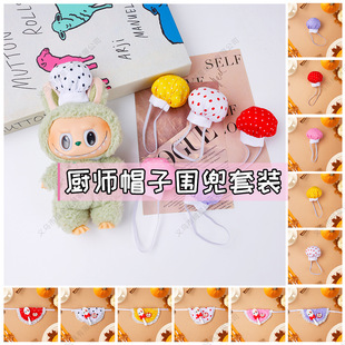 �¿�N��ñ��ȹ������ż���д���10cm�޻��������b��ˮ���������