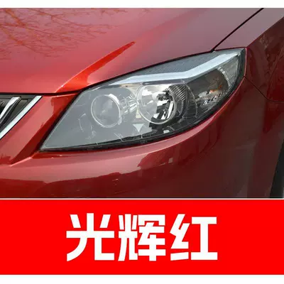 CX-4, CX-5, CX-7, and CX-3: Avtomobil boya qələmləri - buy-one-get-two-1-coat-of-color-paint-1-coat-of-brightening-polish-plus-a-free-toolkit-cleaning-cotton-and-applicator-brush-glorious-red