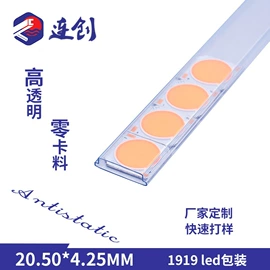 元器件包装;PVC管;五金配件包装