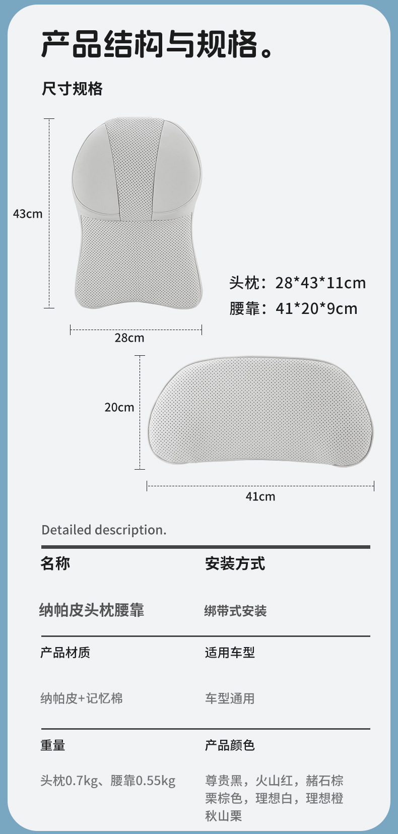 Pu Nappa Leather Car Headrest Memory Foam Breathable Rebound Car Seat Backrest Four-Season Universal Lumbar Pillow