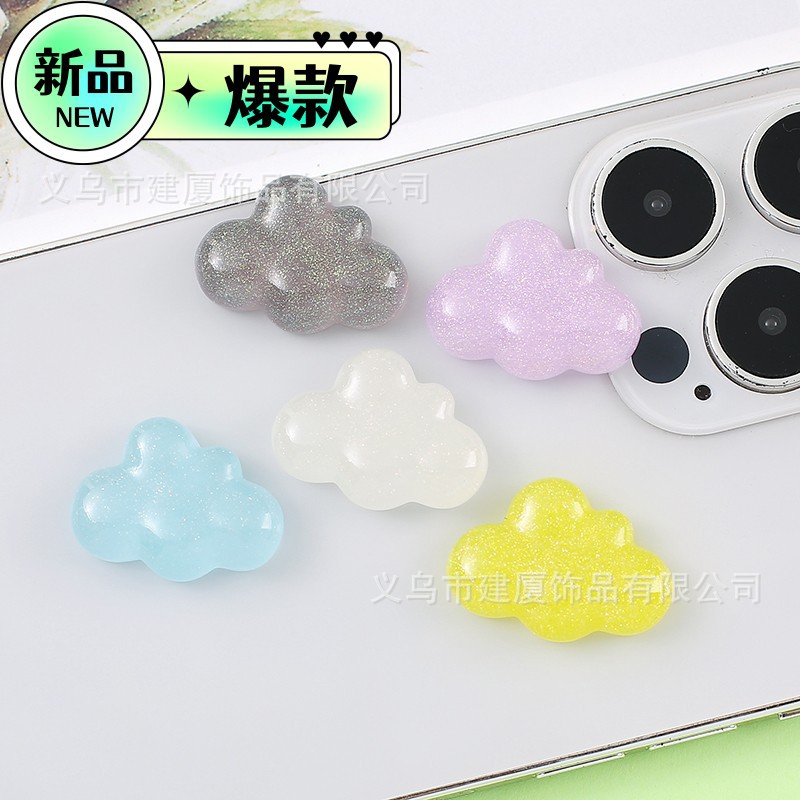 冰透细闪云朵树脂配件 diy奶油胶手机壳贴片充电器数据线装饰材料