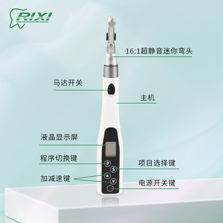 Instrumento de tratamiento de conducto radicular Oral, motor de expansión, máquina de tratamiento de moridos dentales, máquina LED inalámbrica todo en uno, aguja de expansión antirotura