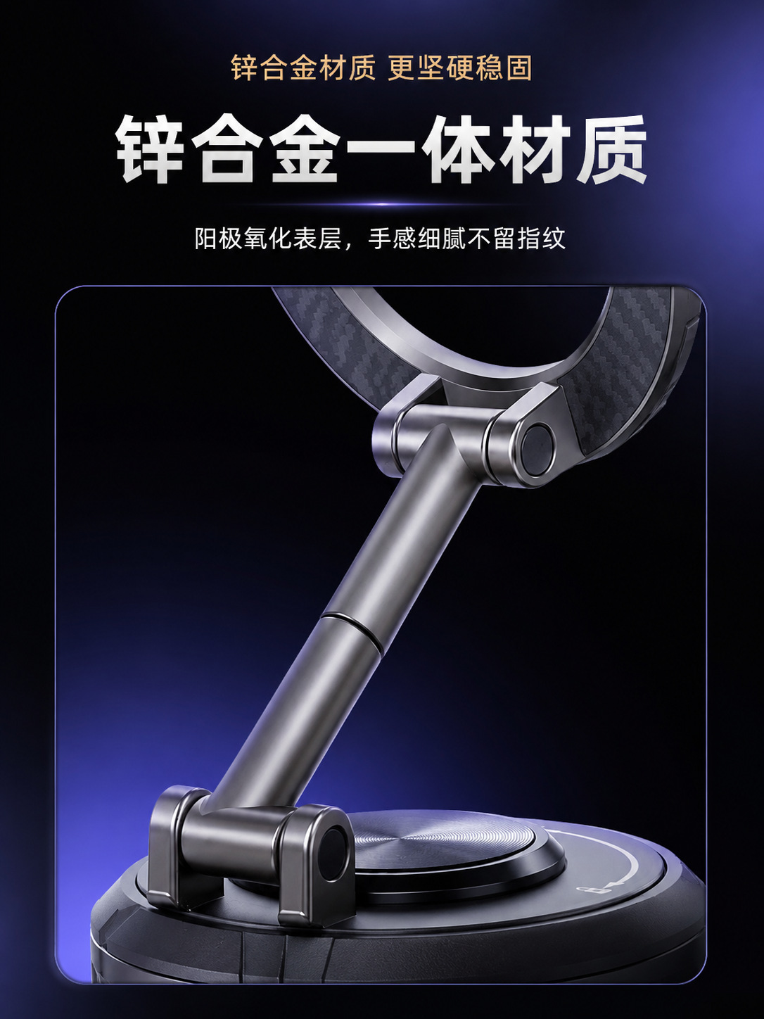Foldable four-axis rotating portable magnetic car phone holder, universal for car center console navigation phone stand