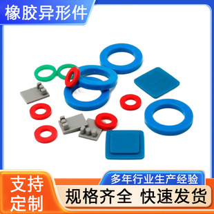 Polyurethane Pu Special-Shaped Parts Pu Mechanical Equipment Parts Polyurethane Special-Shaped Parts Polyurethane Rubber-Coated Parts Mechanical Parts