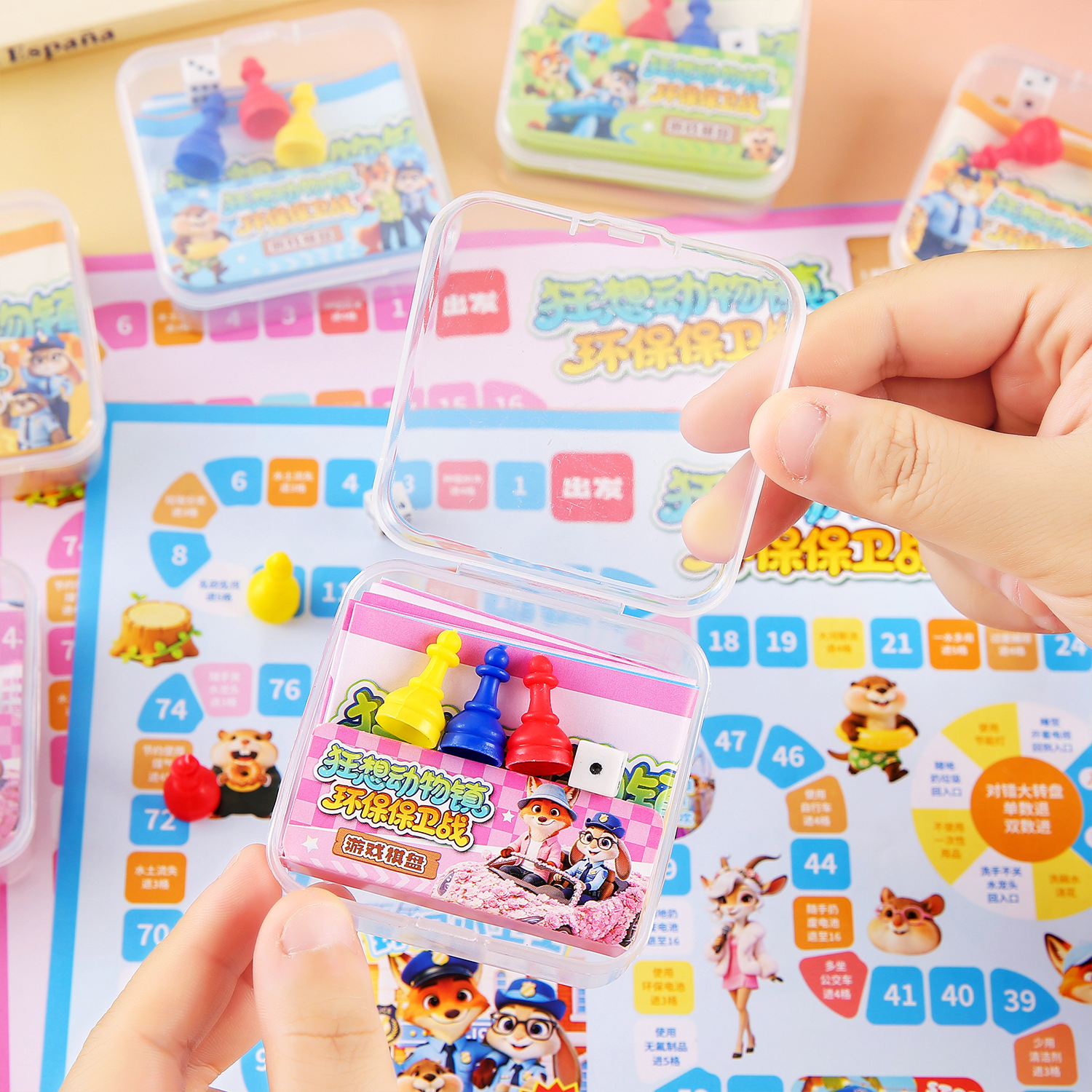 Board game, Airplane chess, children's strategy game for students, smart toy for kindergarten