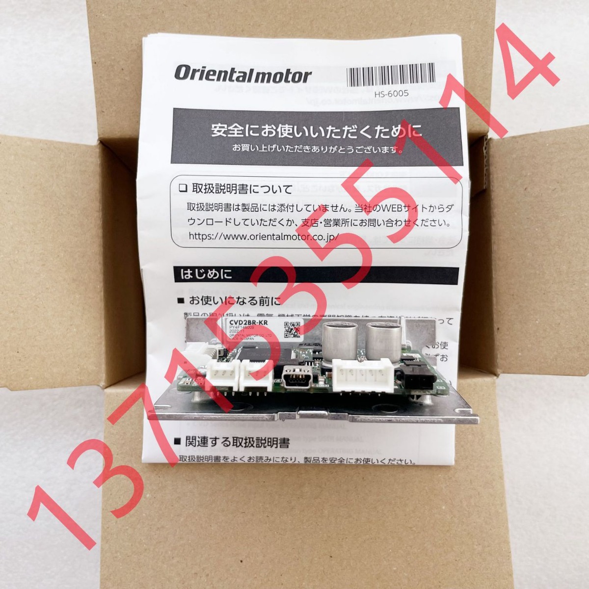 代理OM东方CHC3312AUL CHC4821AUL PAVR-20KZ TB4-0608 CC05AC33P