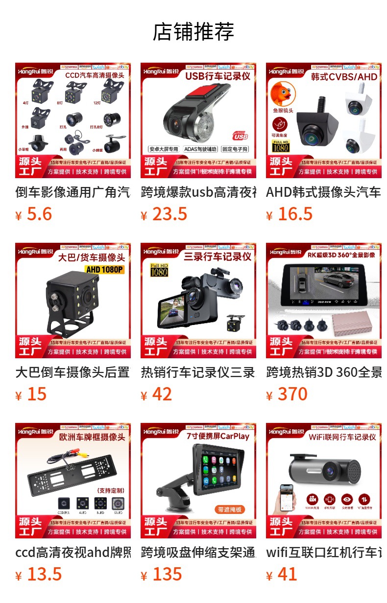 Triple-lens dashcam 1080P high-definition three-camera WIFI connection night vision wide-angle car recorder