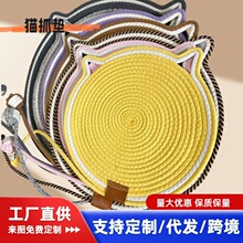 �����֯�ļ�ͨ��èץ������èſ���ӳ���˯���޵���ץĥצ������