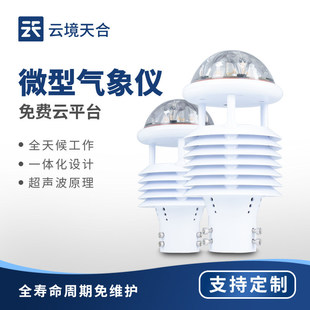 ���������΢���ǻ�·�����~��߾��ȳ����h���O�z�y�L���L��x