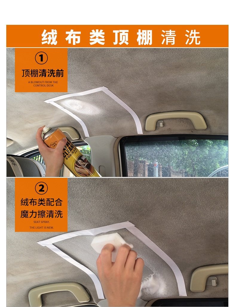 Car Interior Cleaner, No-Rinse Product, Powerful Special-Purpose Car Wash Liquid, Multifunctional Foam Cleaning Magic Tool for Leather and Headliner