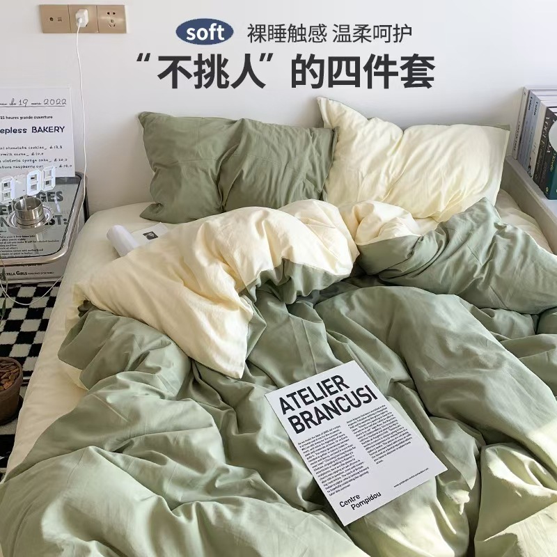 말차치즈 [피부친화적이고 숙면]