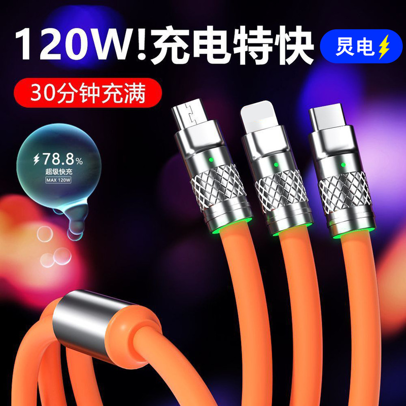 Lengthened 3 m one-to-three charging cable for Huawei Apple Xiaomi vivo mobile phone super fast charging data cable 6A