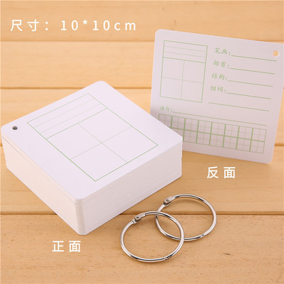 Tarjeta en blanco T palabras inglesas duras tarjeta de papel escritas a mano DIY dibujado a mano graffiti collage de escritura punch