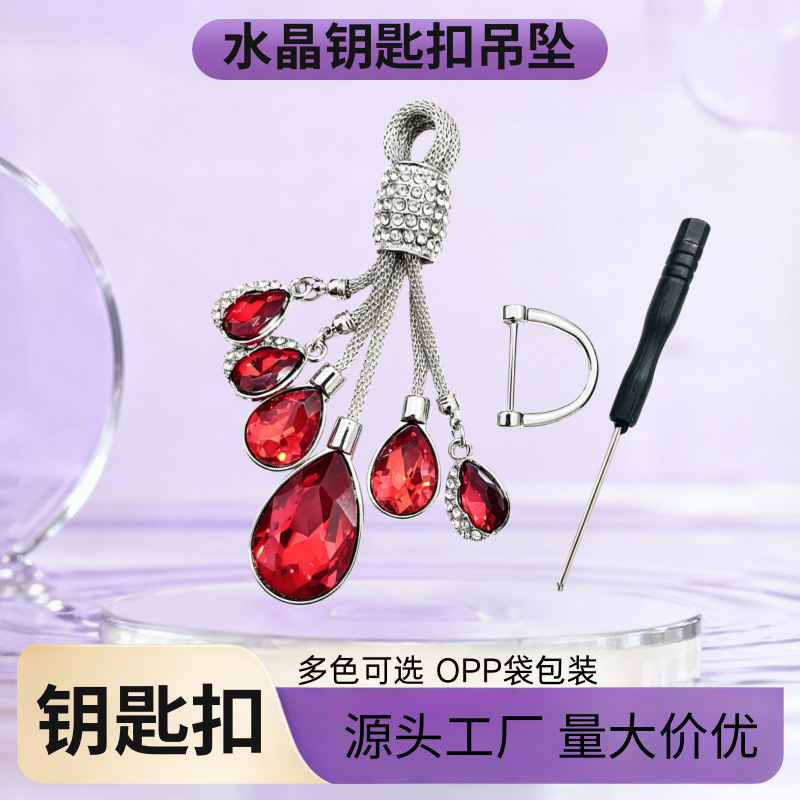 Source Manufacturer Zinc Alloy Diamond-Encrusted Car Keychain Pendant Fashion Goddess Crystal Pendant Chain Foreign Trade Cross-Border Wholesale