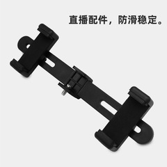 Lamp stand multi-camera cross bar support, host single-word stand, increased camera position; Tripod phone live streaming, three-camera position