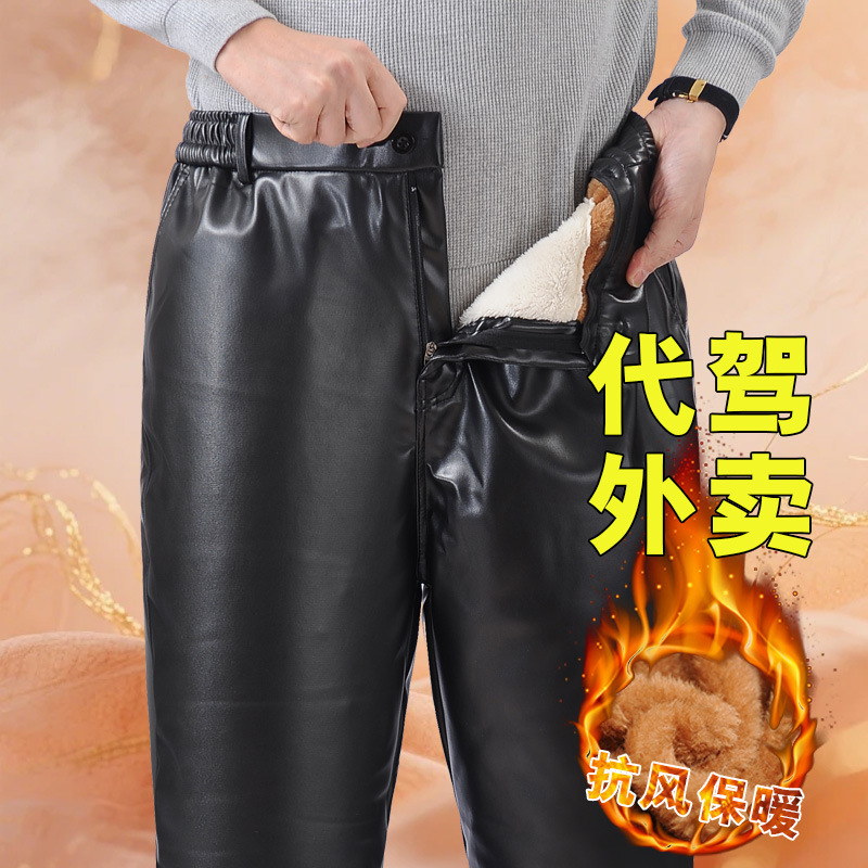 Men's fleece-lined, thickened leather pants for delivery, riding, motorcycles, and ride-hailing; windproof, waterproof, and warm; plus size.