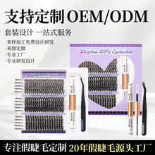 �羳�¿�DIY�ֶν�ë�ٽ�ë3040D����������16mm���ܼ��L�ٽ�ë