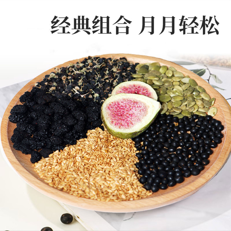 种子循环茨养茶升级款整片大片无花果桑椹代发批发源头工厂代发10|undefined