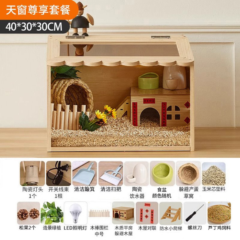 ルチン鶏飼育箱、ルチン鶏の巣、ひよこケージ、飼育用断熱箱、ひよこ家庭用ペット造園専用|undefined