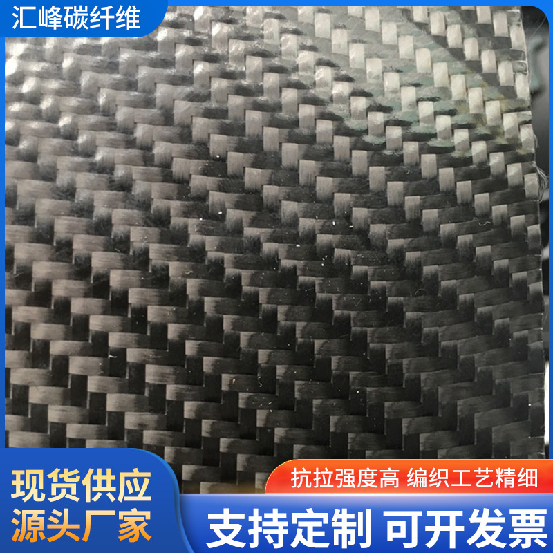 厂家生产碳纤维皮革布碳纤维腹膜布箱包专用布提花布碳纤维编织布