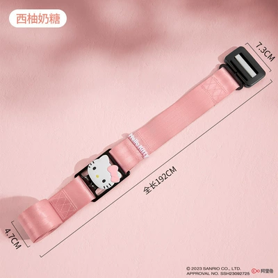 Hellokitty Maternity Seat Belt to Prevent Belly Compression, Cute Co-Driver Seat Belt, Car-Specific Auxiliary Fastener (Other Automotive Safety Supplies) - pregnancy-safety-belt-grapefruit-milk-candy