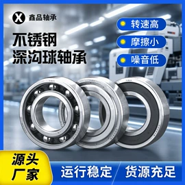 圆锥滚子轴承;深沟球轴承;圆柱滚子轴承