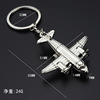 Airplane, golden metal realistic keychain, fighter, pendant, 3D, Birthday gift, custom made