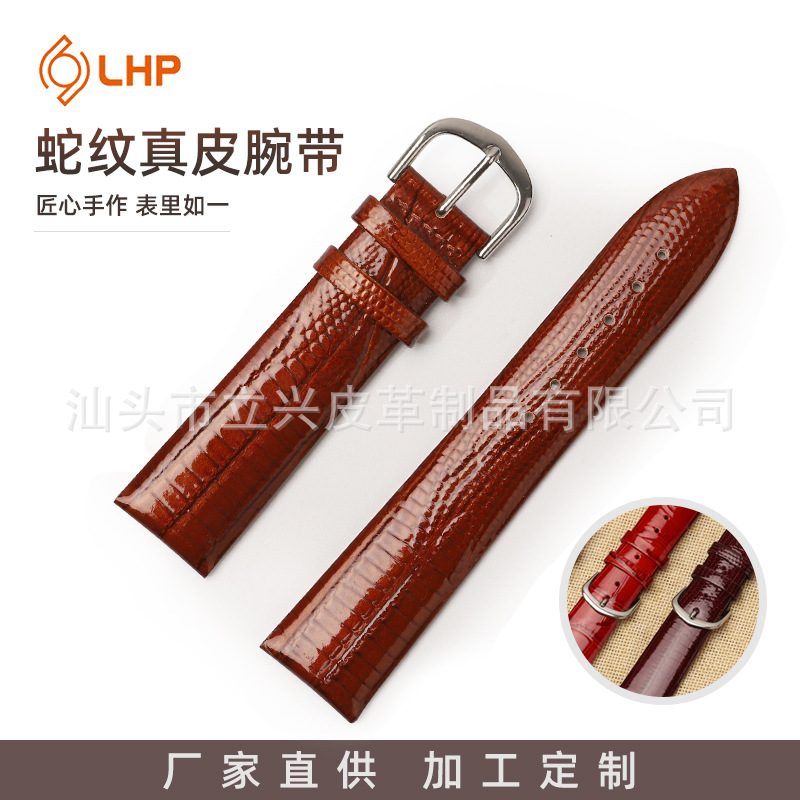 Fashionable bamboo watch strap