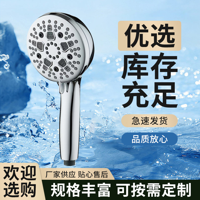 强劲增压花洒喷头家用洗澡大出水淋浴头莲蓬头加压大面板花晒套装