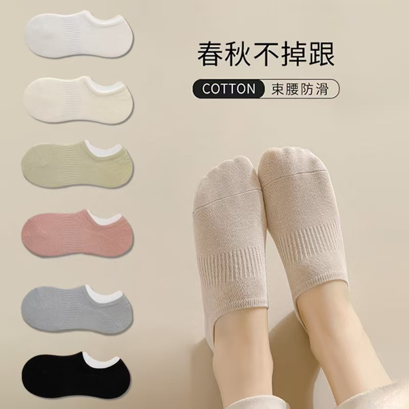 Socks women's boat socks summer thin ladies shallow invisible silicone non-slip with cotton spring and autumn socks wholesale
