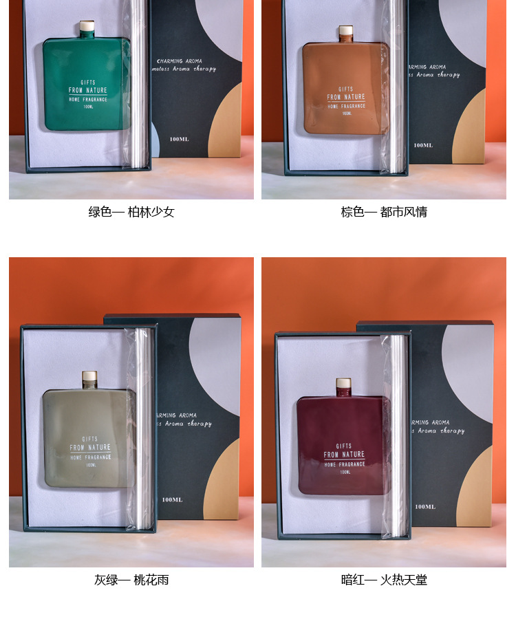 无火香薰家居卧室厕所精油香薰卫生间酒店室内空气清新剂香薰批发详情8