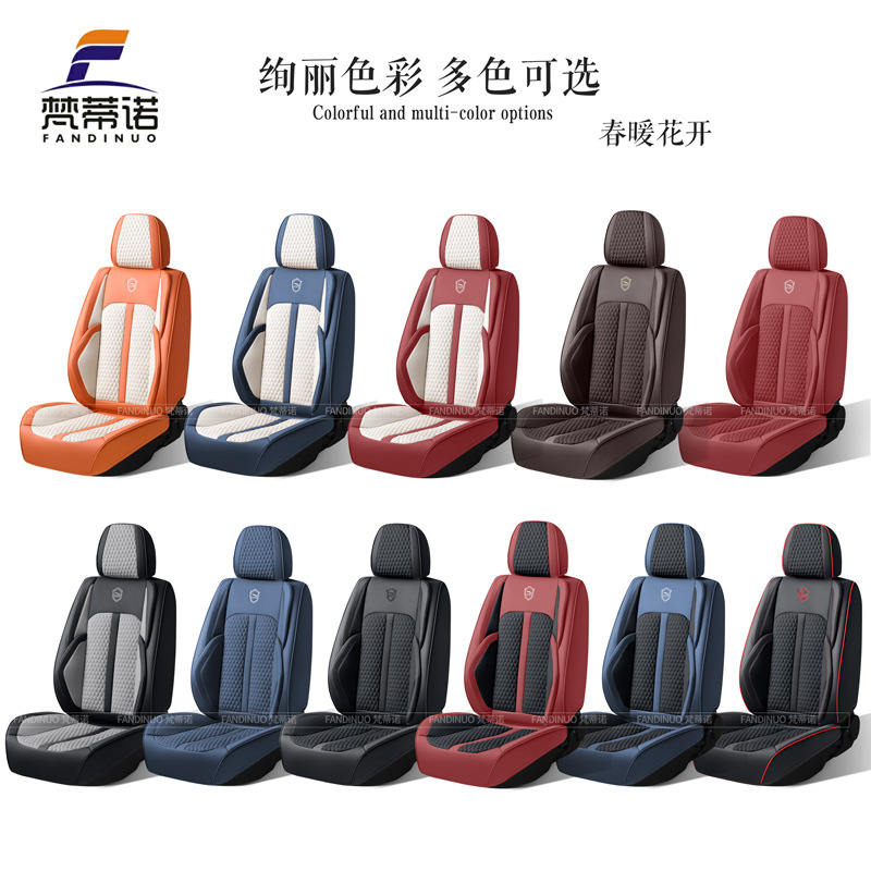 Car Seat Cushion Nappa Leather Seat Cover Winter High-End Sense Four-Season Universal Five-Seat Seat Cushion Fully Surrounded Business Wear-Resistant