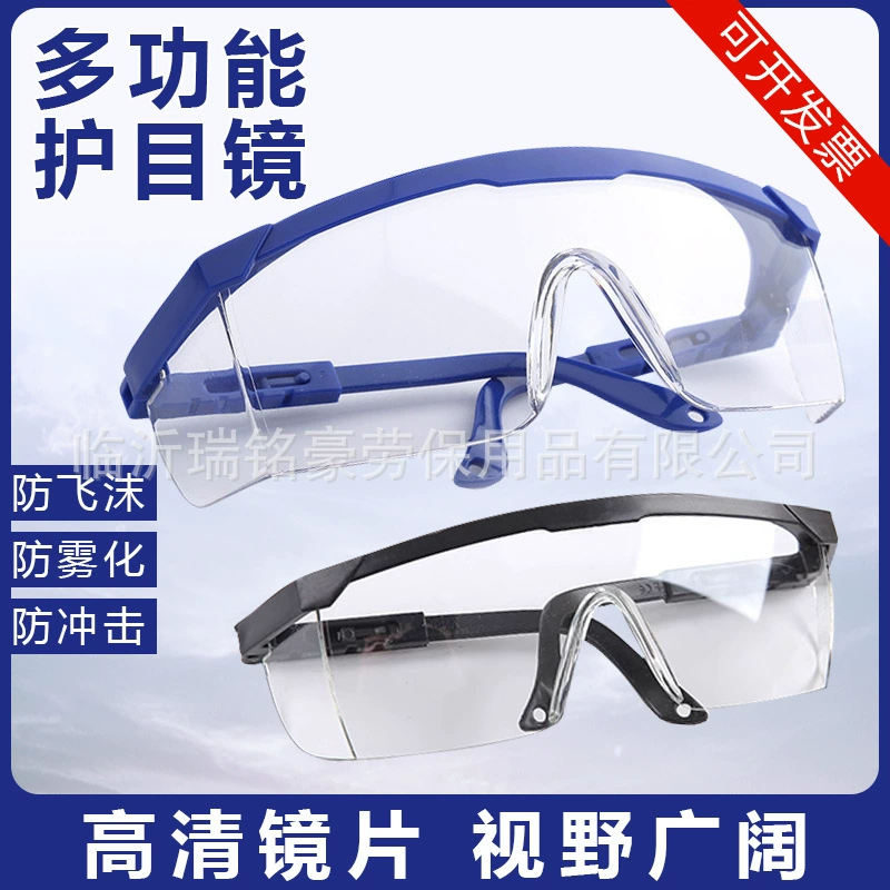 Ветрозащитные Очки для защиты от песка и тумана Выдвижные очки для ног Защита от брызг Ударопрочные очки для охраны труда Черная рамка Синяя рамка Очки для белого экрана