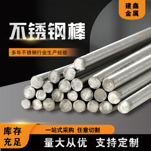 �ߜغϽ��P䓰�incoloy800H���İ� 800H���P䓹�A�����ǰ�