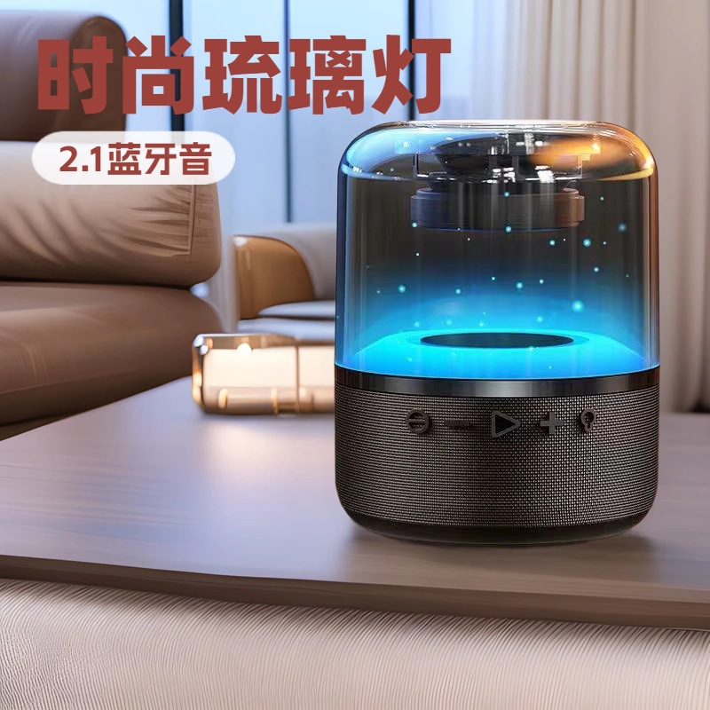 Ai Smart Bluetooth Version Bluetooth Speaker Glass Light Audio Colorful Plug-In Card Subwoofer