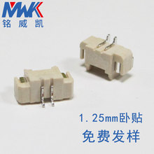 1.25mm�����NƬ2-16mm����Ӿ����ӿ����D���^���ĸ�^�B��������