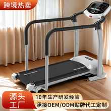 家用康复运动跑步机中老年人室内调节走步机折叠健身器材工厂批发