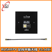 RUSHFPV 5.8G����ƽ���쾀FPV��Խ�CSMA 15.5dBi������A�O���쾀