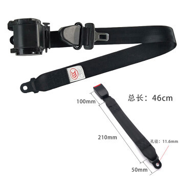 자동 3 점 + 46cm 브레이드베이스