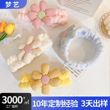 韩系小雏菊花朵发圈女高弹力不勒头可爱发箍化妆洗脸敷面膜束发带