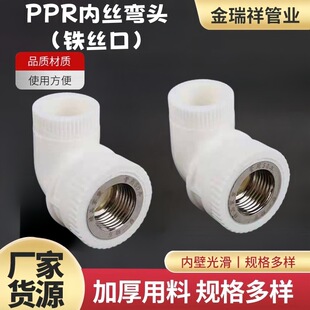 �S��؛ԴPPR�Ƚz���^�F�z��20/25/32/40/50/63�ȏ����^���ۮ�����